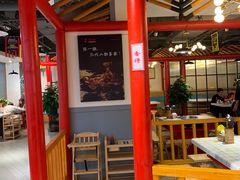 大堂-蛙一刀·麻椒鱼火锅(金仙桥店)
