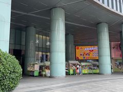 -鹏欣水游城