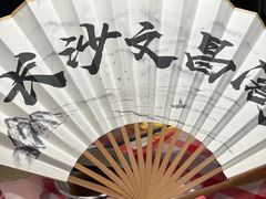 -文昌阁·长沙市井菜(美食地标店)
