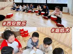 -123+智汇成长中心(保利时光里中心)