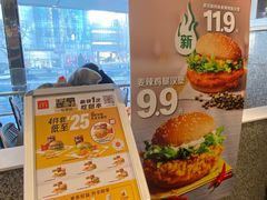 -麦当劳(东大桥店)