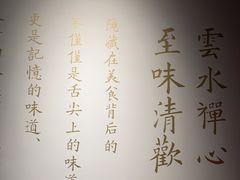 -黔香阁·味(花木店)
