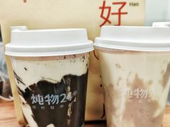 -炖物24章·顺时轻养茶(杭州大厦店)