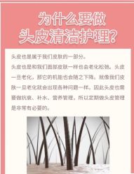 -Bollins波林丝•专研护发中心