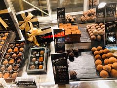 -Awfully Chocolate(来福士广场店)
