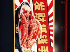 -地摊风云龙虾烧烤铺(裕民店)