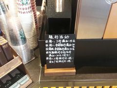 -星巴克(来福士2F店)