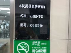 -申普宠物医院·心脏介入·心血管微创(总院)