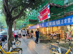 -肖肖酸萝卜鱼火锅(总店)