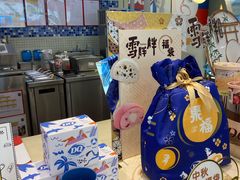 -DQ·蛋糕·冰淇淋(金牛万达店)