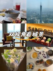 -圣贝拉母婴护理中心(广州瑰丽店)