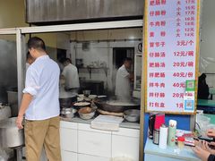 -甘记肥肠粉(马鞍北路店)