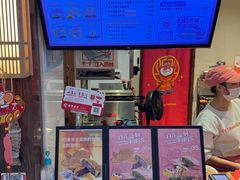 -粉粉乐鲷鱼烧(美罗城店)