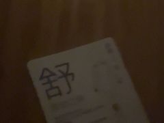 -泰合玺·精油疗愈 SPA(南京河西万达店)