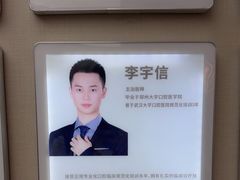 -希玛爱康健口腔(南山海岸城店)