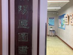 -朝阳区图书馆(小庄店)