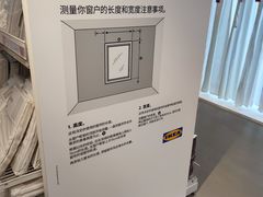 -宜家·瑞典风味餐厅(武汉荟聚中心店)