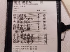 -苏帮袁Sue Cuisine(来福士店)