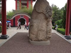 iphone_upload_pic-茂陵博物馆