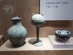 -烟台市博物馆