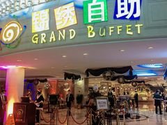 -翔鹭国际大酒店-四季餐厅