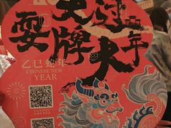 -南京大牌档(济南万象城店)