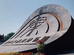 -秦始皇帝陵博物院(兵马俑)