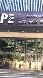 -PE SALON