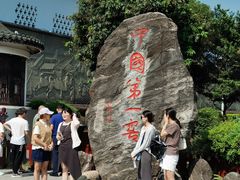 -泸州老窖景区