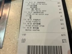 -池记(尖沙咀店)