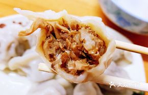 Bamboo Shoot Dumplings