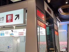 -敏华冰厅(平安金融中心店)