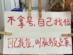 -台山第一家兴华黄鳝饭·黄鳝婆(彭沙坑总店)
