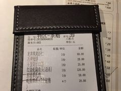 账单-桂满陇-西湖船宴(西单大悦城店)