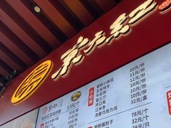 -京天红酒家(虎坊路店)