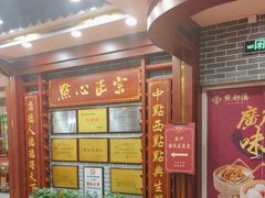 -点都德(龙之梦店)