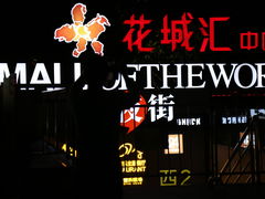 -广州威珀斯酒店