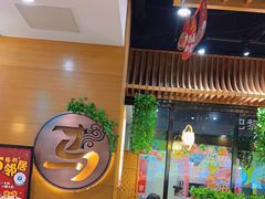 -西部马华清真兰州牛肉面·烧烤夜市(三里河店)