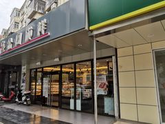 -金凤成祥(旧宫二店)