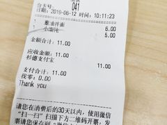 账单-老盛昌(聚丰园店)