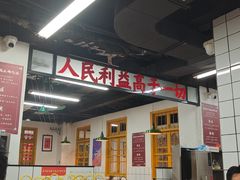 -芈重山老火锅(广州首店)