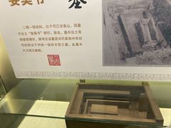 -汉陵苑