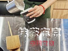 -THE MATCHA TOKYO抹茶东京