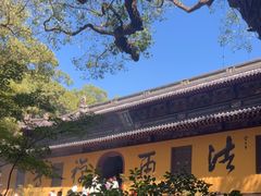 -普陀山风景名胜区-法雨禅寺