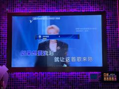 -TOP星派对KTV(珠影星光城店)