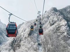 -老君山风景名胜区