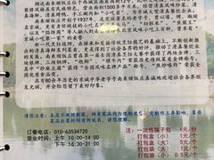 -南来顺饭庄·清真(南菜园店)