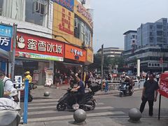 -小罗卤鹅(莲花广场店)