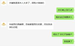 -星童star.kids儿童发型设计·满月胎发(玉兰花园店)