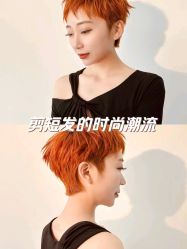 -LJOY丽锦造型·烫发染发